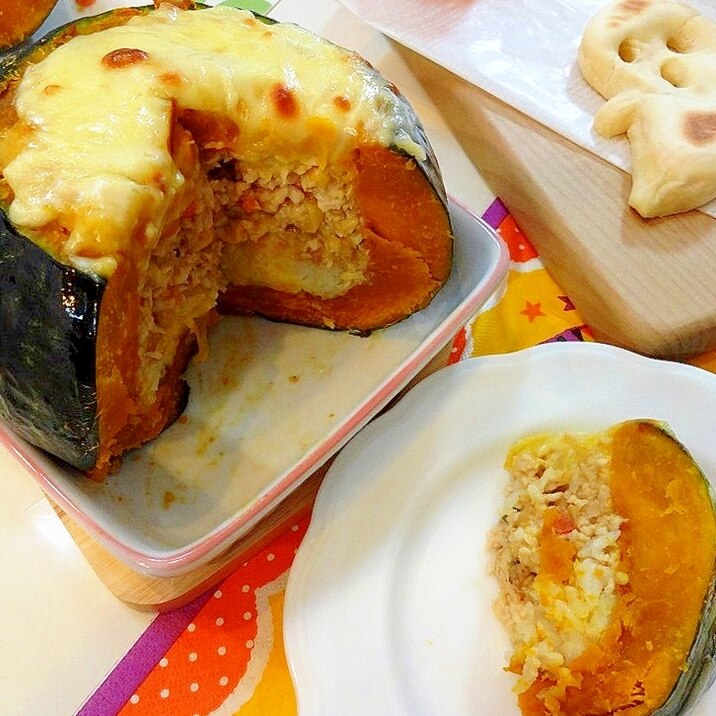 ごはんばーぐドリア☆まるごとカボチャ